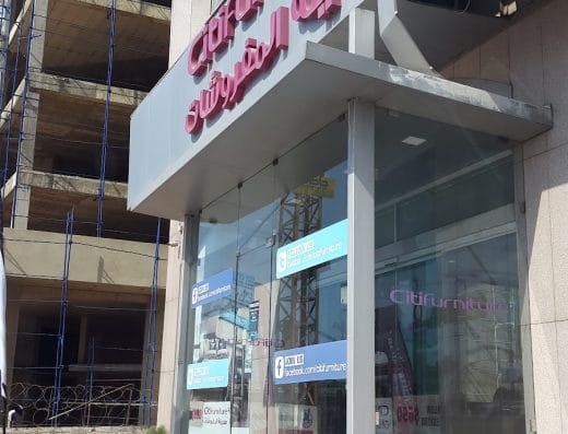 Citifurniture