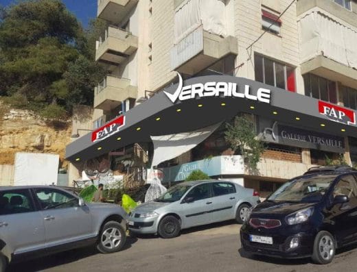 Galerie Versaille Mansourieh