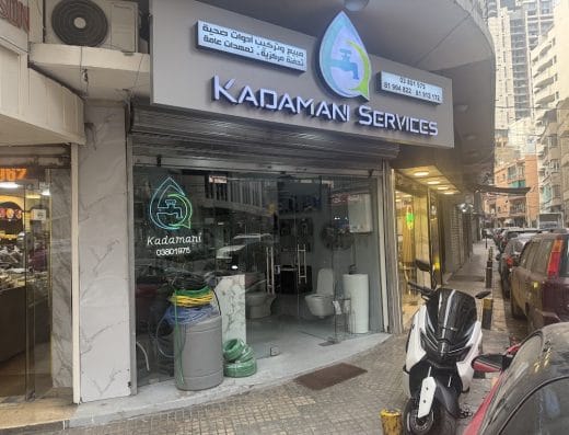 Kadamani Plumbing, Heating & Leak Detection