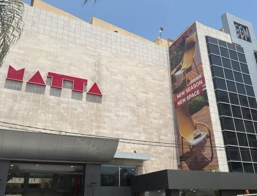 MATTA Gallery – Dekwaneh