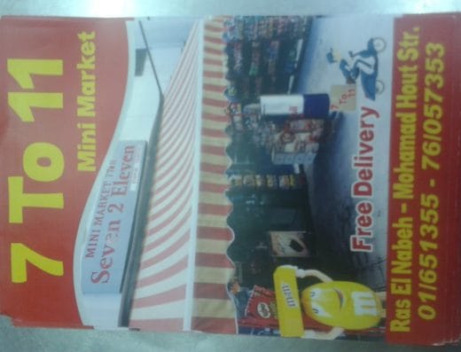 Mini Market 7 TO 11