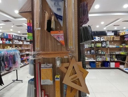 Penna Karout Stationery