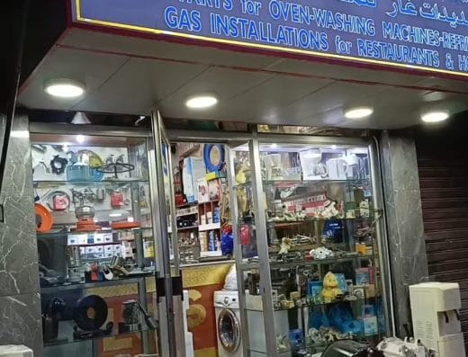 LGS Appliances: Home & Industrial Spare Parts