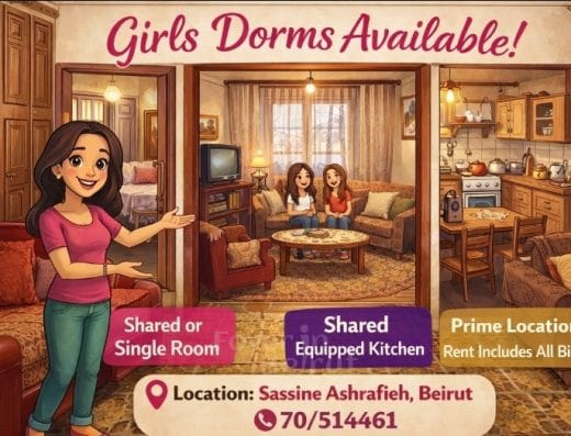 Dorms for girls in Sessine Achrafye